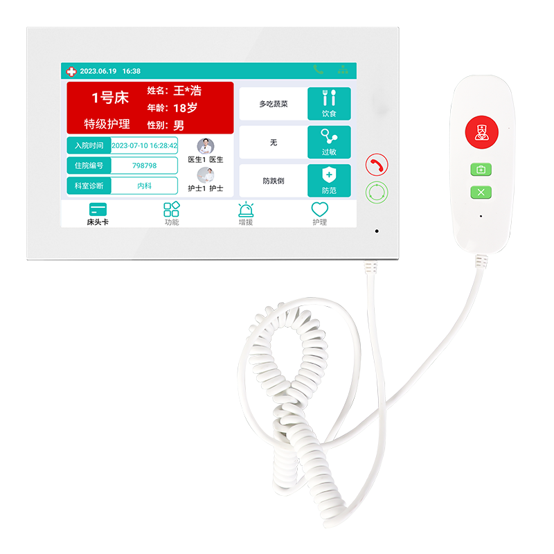 10寸病房分機(jī) 型號(hào)：MK-A800-F5