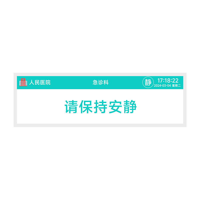 25寸液晶LCD顯示屏 型號(hào)：