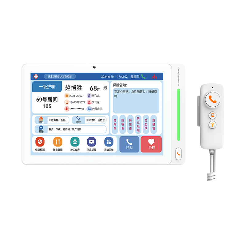 15.6寸康養(yǎng)床位分機(jī)-不帶攝像頭（信息屏程序） 型號(hào)：MK-A800KY-XF13A